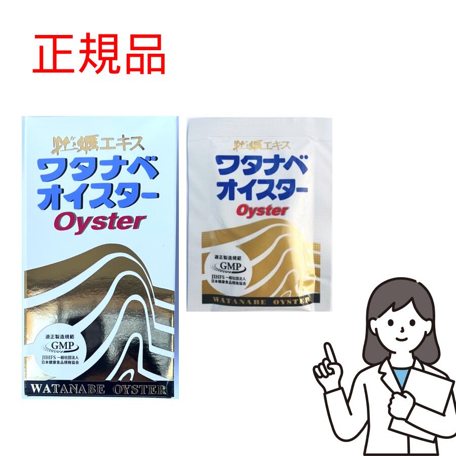 楽天市場】純パプラール水 30ml（6ml×5本） : MKラボ