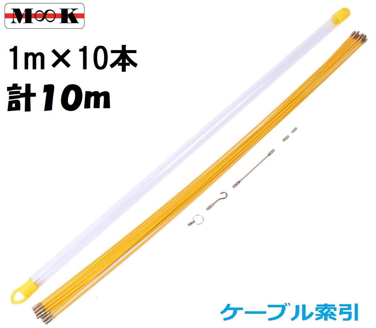 楽天市場】通線ワイヤ− 30m ケーブル索引具 通線ロッド 配線 楽天市場】通線ワイヤ− 30m ケーブル索引具 通線ロッド 配線