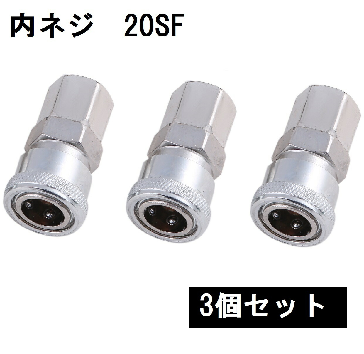 楽天市場】2連エアーチャック 2連エアーカプラー 分岐ジョイント ラインカプラー コンプレッサー用 二股 ライン増設カプラー :  スーツケースとかばんのムーク