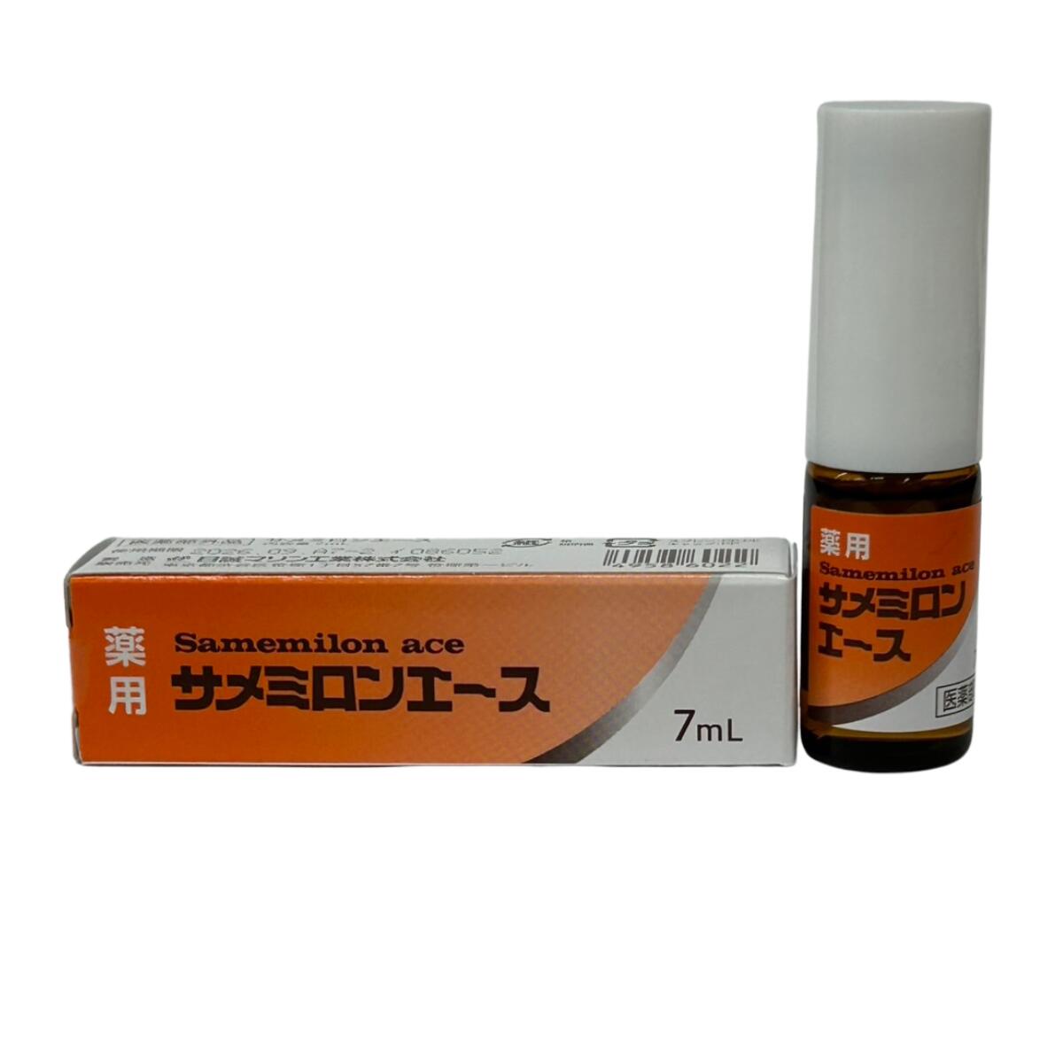 楽天市場】2個セット☆薬用 サメミロンエース20ml 日誠マリン（使用