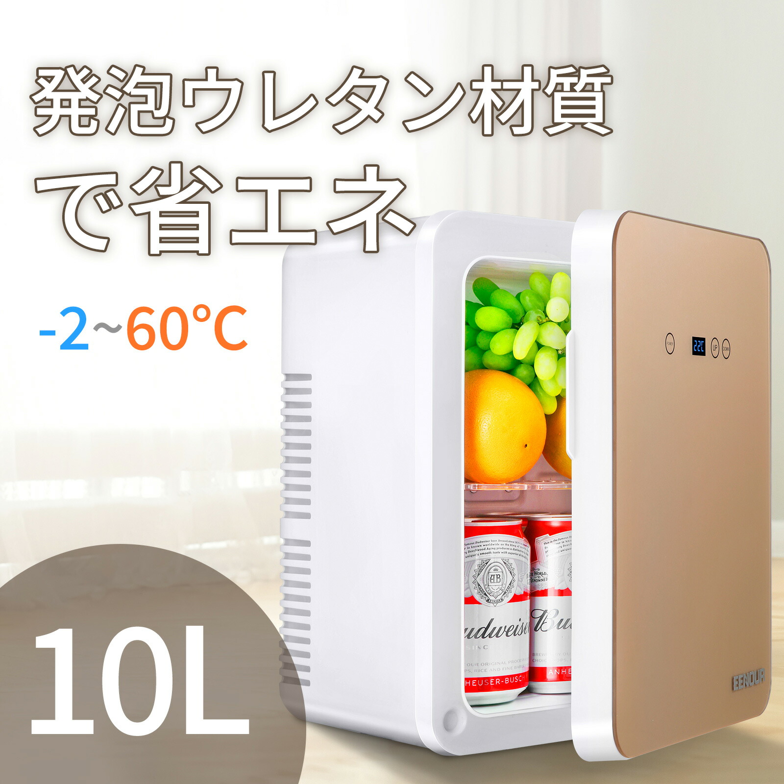 6月明かり4時日 00からポース大売り出し Eenour 10l 低温庫 小型冷蔵庫 ミニ冷蔵庫 持ちはこぶ ポータブル冷蔵庫 冷蔵庫 小型 1門戸 冷蔵庫 オートモビル コンパクト ミニ 冷蔵庫 車載 保温庫 車載冷蔵庫 ポータブル 陣屋 アウトドア 所帯目当 車中泊 2 60 熱度適応