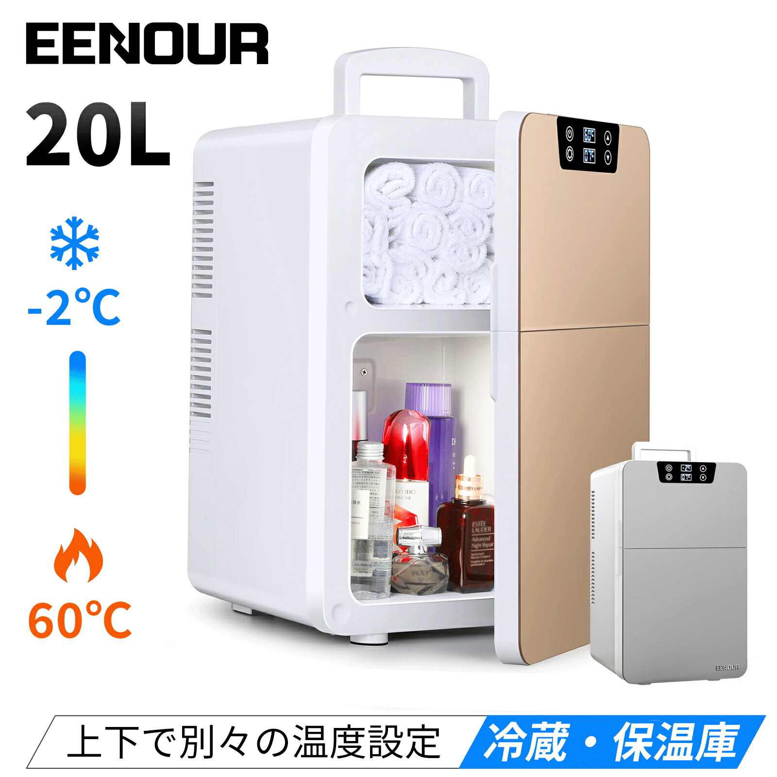 楽天市場】【アウトドア生活応援クーポン利用で11990円】EENOUR 10L 