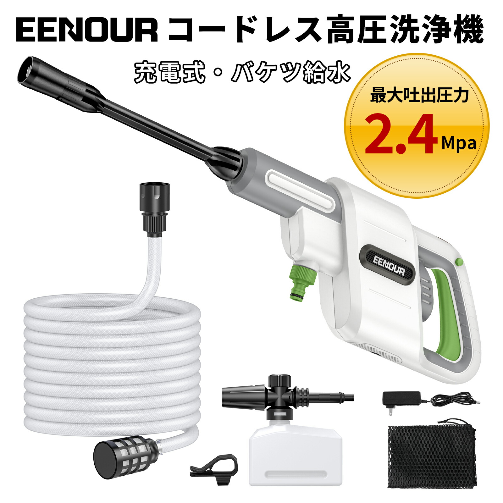 楽天市場 わずか2kgで片手でラクラク 水道直結 自吸両方対応 Ar コードレスモバイル高圧洗浄機 充電式 マルチノズル 吸水ホースセット ソープノズル バッテリー Blue Clean 250 モバイル高圧洗浄 高圧洗浄 高圧洗浄機 Tryx3楽天市場店