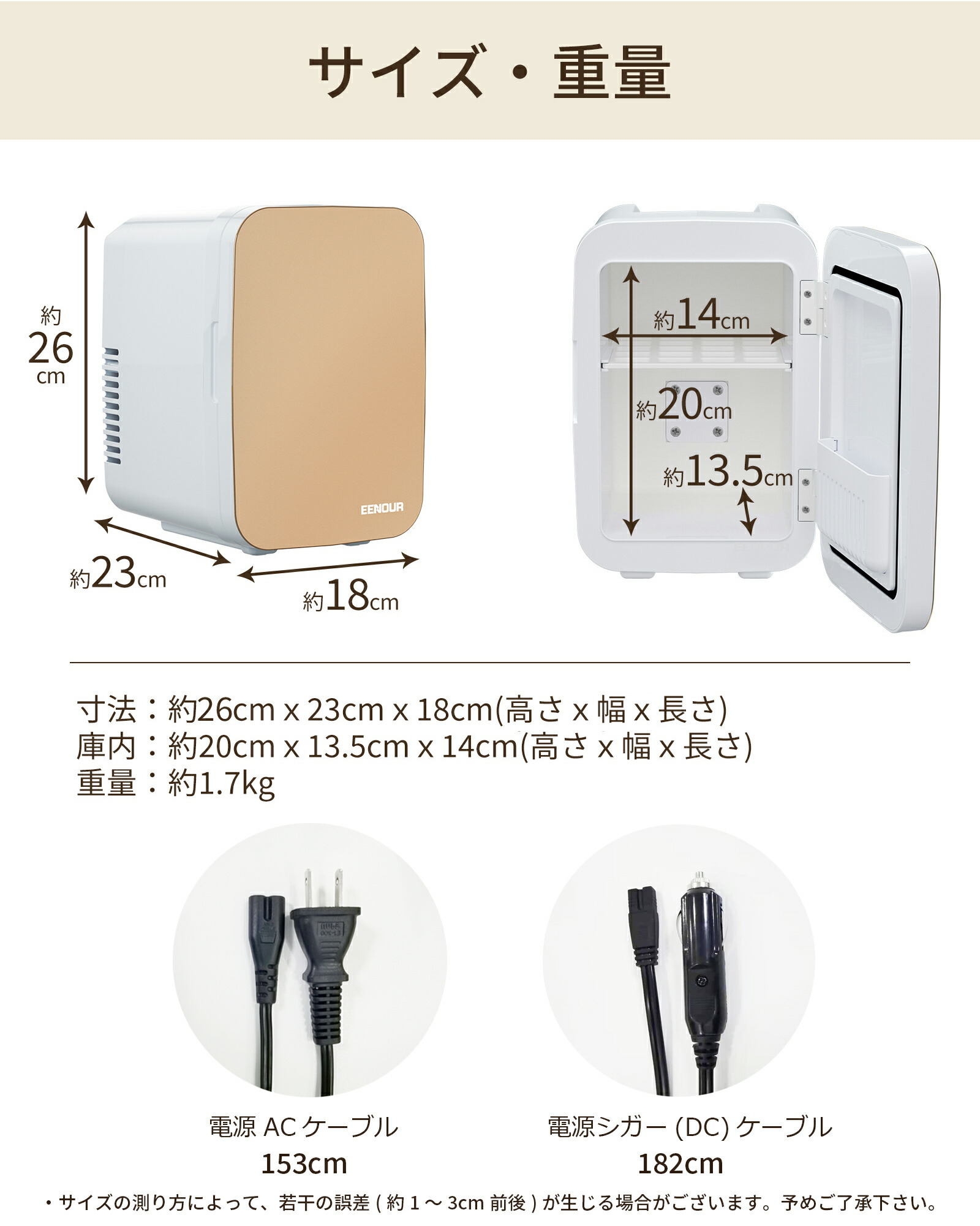 市場 EENOUR 一人暮らし ミニ 卓上 保冷 4L ポータブル冷温庫 ひとり暮らし 冷温庫 お一人様 小型 ミニ冷蔵庫