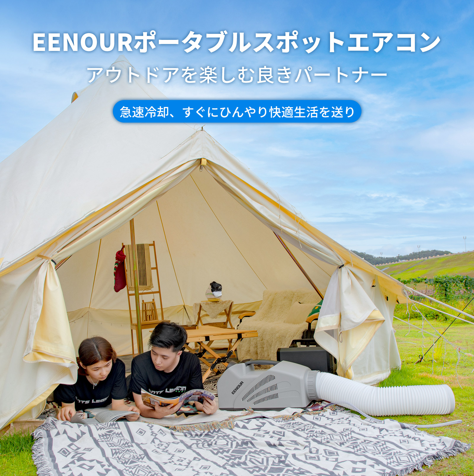 楽天市場 Eenour スポットクーラー 小型 屋外 家庭用 業務用 コンプレッサー スリム 静音 ポータブルクーラー 車 家電 アウトドア ポータブル エアコン スポットエアコン ポータブル クーラー 移動式 小型 携帯 車 コンパクト 持ち運び Eenour 楽天市場店