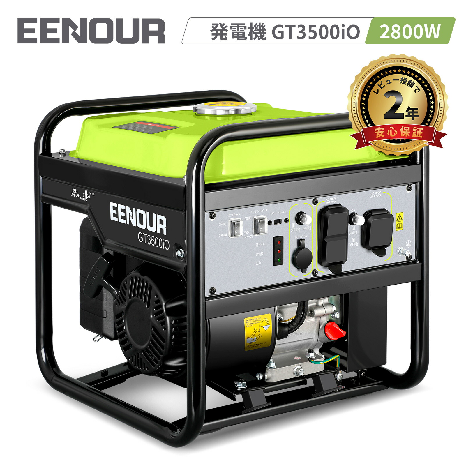 楽天市場】【ポイントUP！15,000円OFF】EENOUR GS1800i 発電機