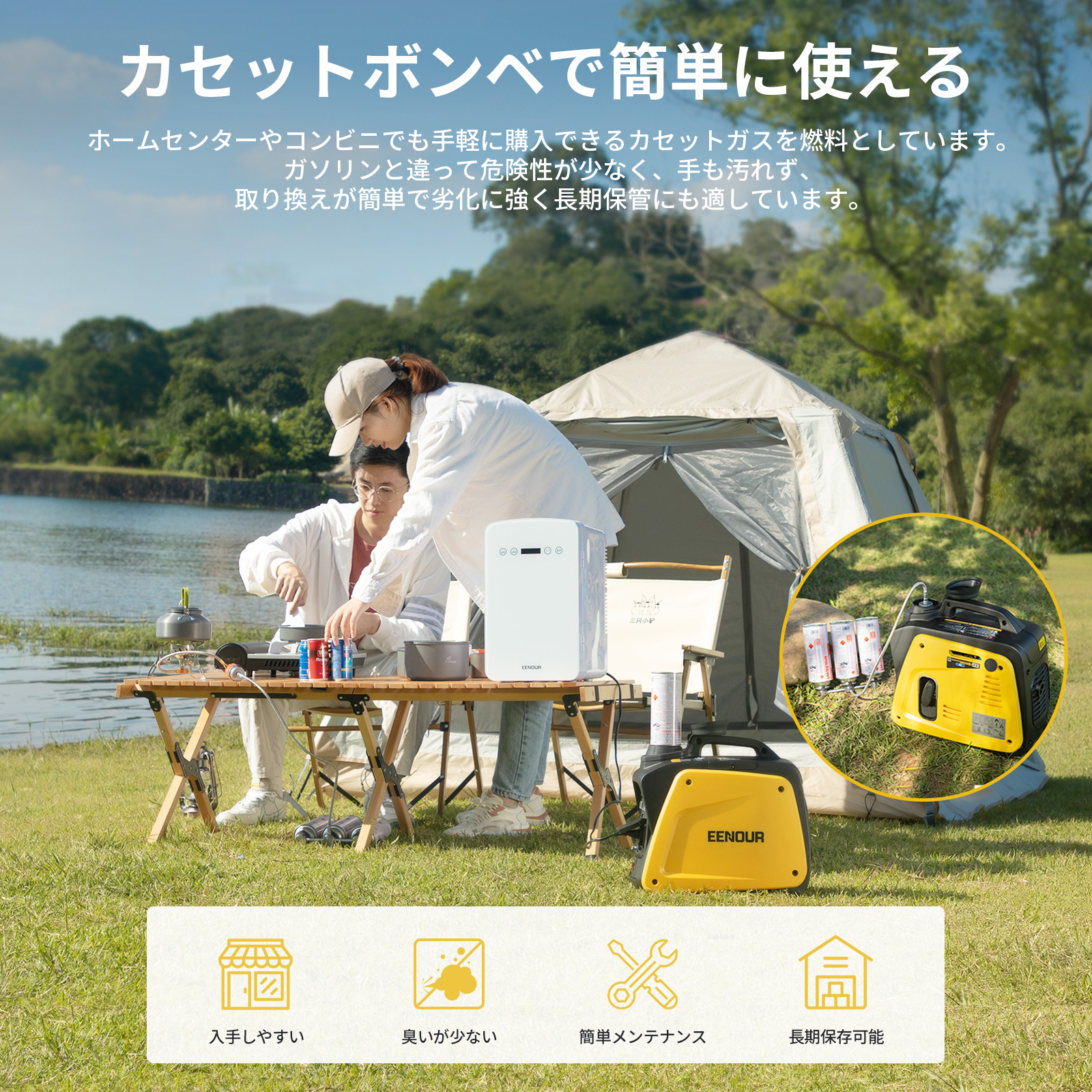 発電機 カセットガス カセットガス発電機 EENOUR 家庭用 アウトドア