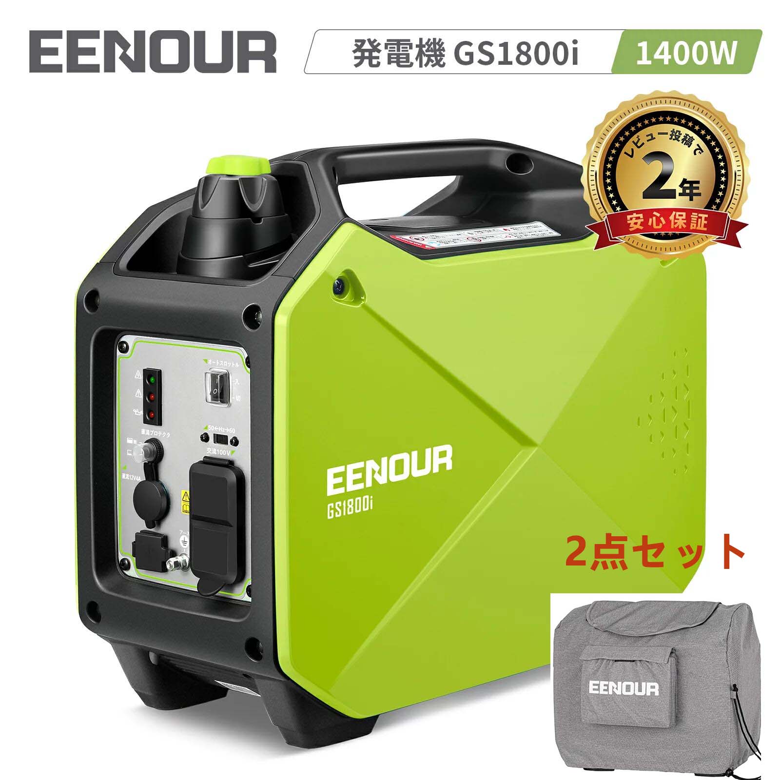 楽天市場】EENOUR 直列/並列運転コンセントボックス DK50A 直列運転 