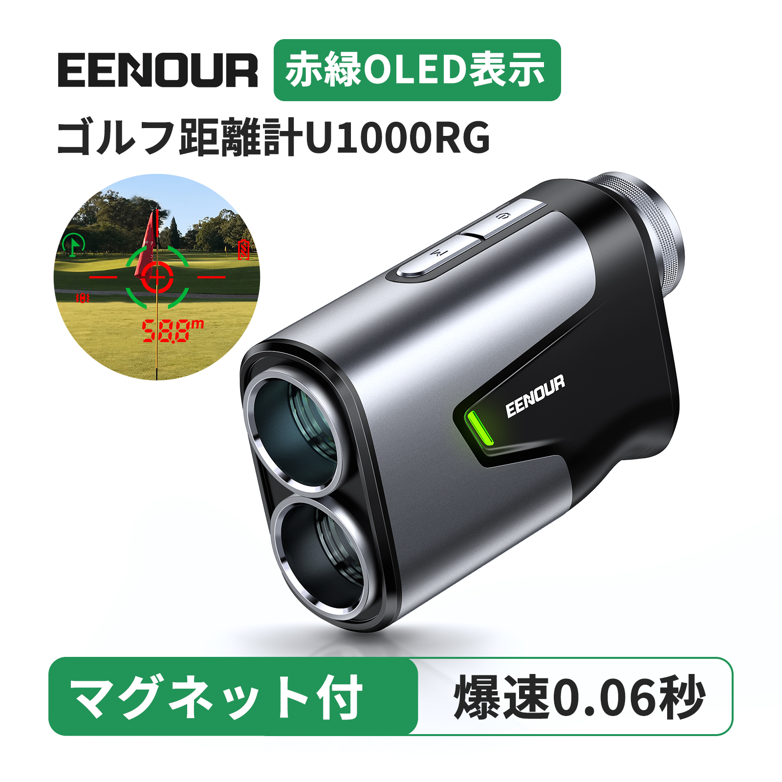 楽天市場】【限定クーポン利用で20980円】EENOUR ゴルフ レーザー距離