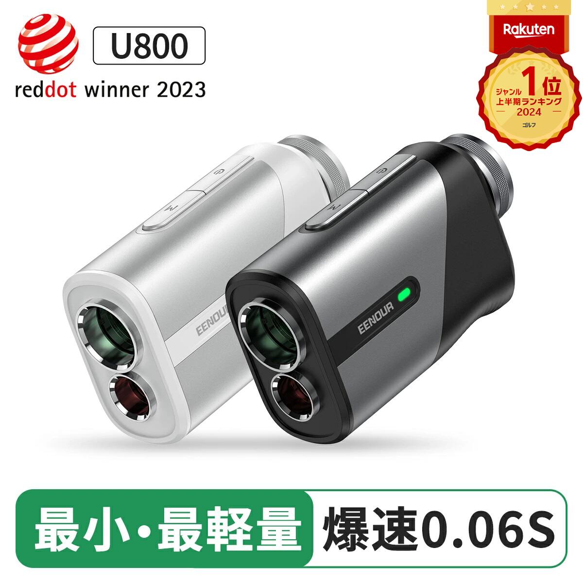 楽天市場】EEENOUR ゴルフ レーザー距離計 最大770Yd 0.06秒台 ゴルフ 距離計 LR700 距離測定器 高低差測定 スロープモード  ピンロック スピード測定 測定器 ゴルフ 距離計 レーザー 6倍望遠 防塵防水 mini 充電式 : EENOUR 楽天市場店