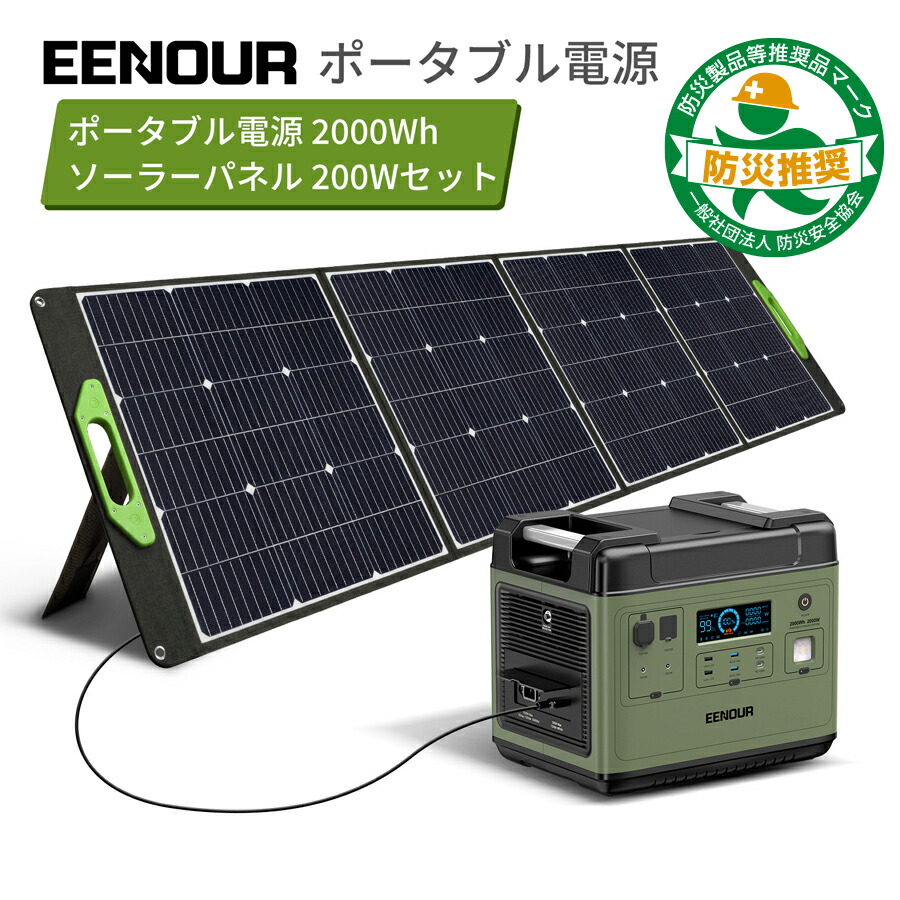 楽天市場】【別のリンクで購入できる】【2点セット】 EENOUR P5000 