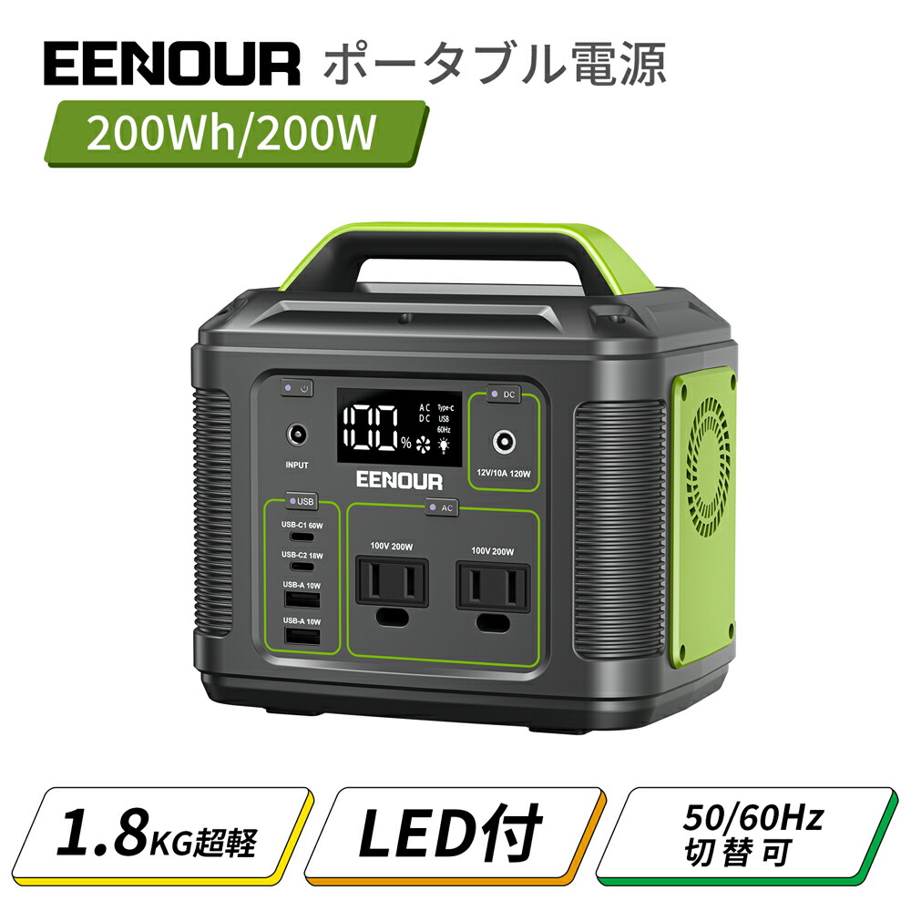 楽天市場】【1日23:59迄クーポンで59993円】EENOUR P703 ポータブル電源 710Wh 700W 192000mAh ポータブル電源  大容量 キャンプ 車中泊 車載 蓄電池 家庭用 停電用 防災 別売ソーラーパネル対応 ソーラー ポータブル蓄電池 正弦波 ポータブルバッテリー  type c アウトドア ...