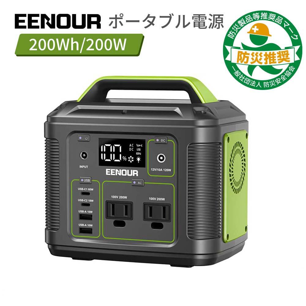 楽天市場】EENOUR P302 ポータブル電源 300W 296Wh ポータブル電源 キャンプ サブバッテリー 車載 車中泊 蓄電池 家庭用 停電  防災 小型 別売ソーラーパネル対応 ポータブル発電機 正弦波 ポータブル蓄電池 アウトドア電源 : EENOUR 楽天市場店