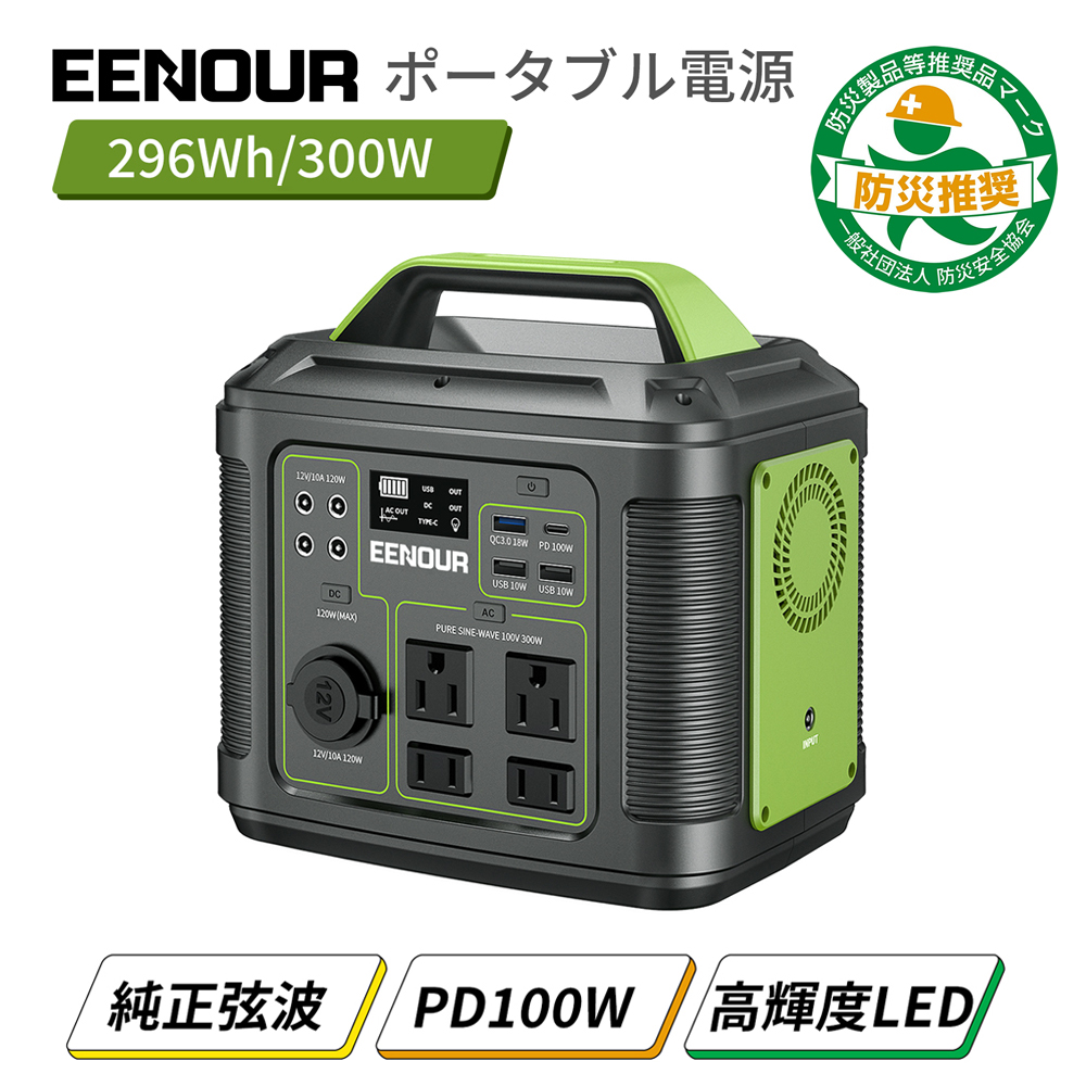 【楽天市場】【16131相当！限定クーポン+P5倍】EENOUR P200