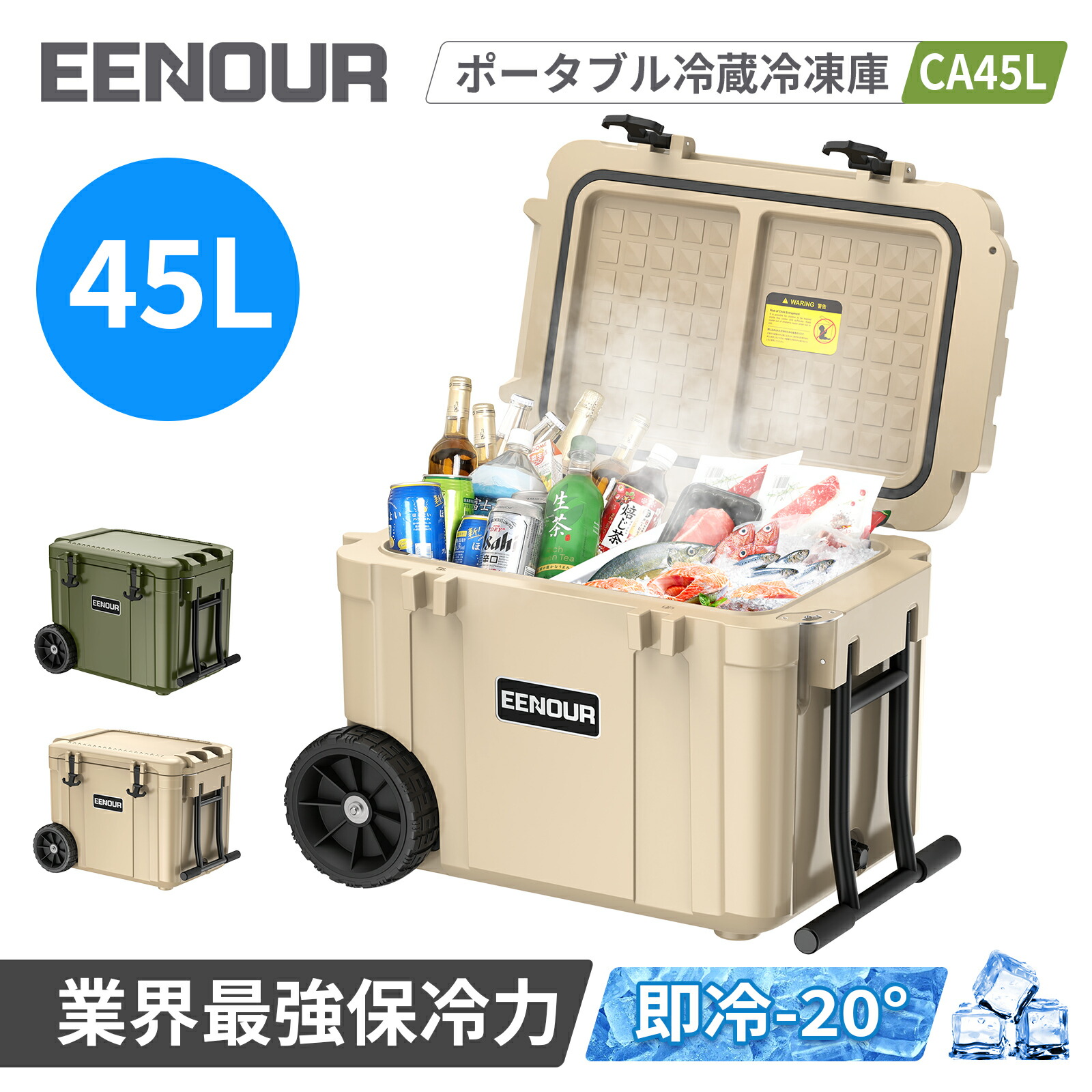 50 Off クーポン利用で円 保温能力3倍強 氷も作れる 2室独立温度制御 Eenour Ca45l ポータブル冷蔵庫 クーラーボックス ポータブル 冷凍庫 車載冷凍庫 車載用 冷蔵庫 大容量 10 アウトドア キャンプ 家庭 車中泊 暑さ対策 熱中症対策 Washandlearn Us 50 Off クーポン利用で円 保温能力3倍強 氷も作れる 2室独立温度制御 Eenour Ca45l ポータブル冷蔵庫 クーラーボックス ポータブル 冷凍庫 車載冷凍庫 車載用 冷蔵庫 大容量 10 アウトドア キャンプ 家庭 車中泊 暑さ対策 熱中症対策 Washandlearn Us
