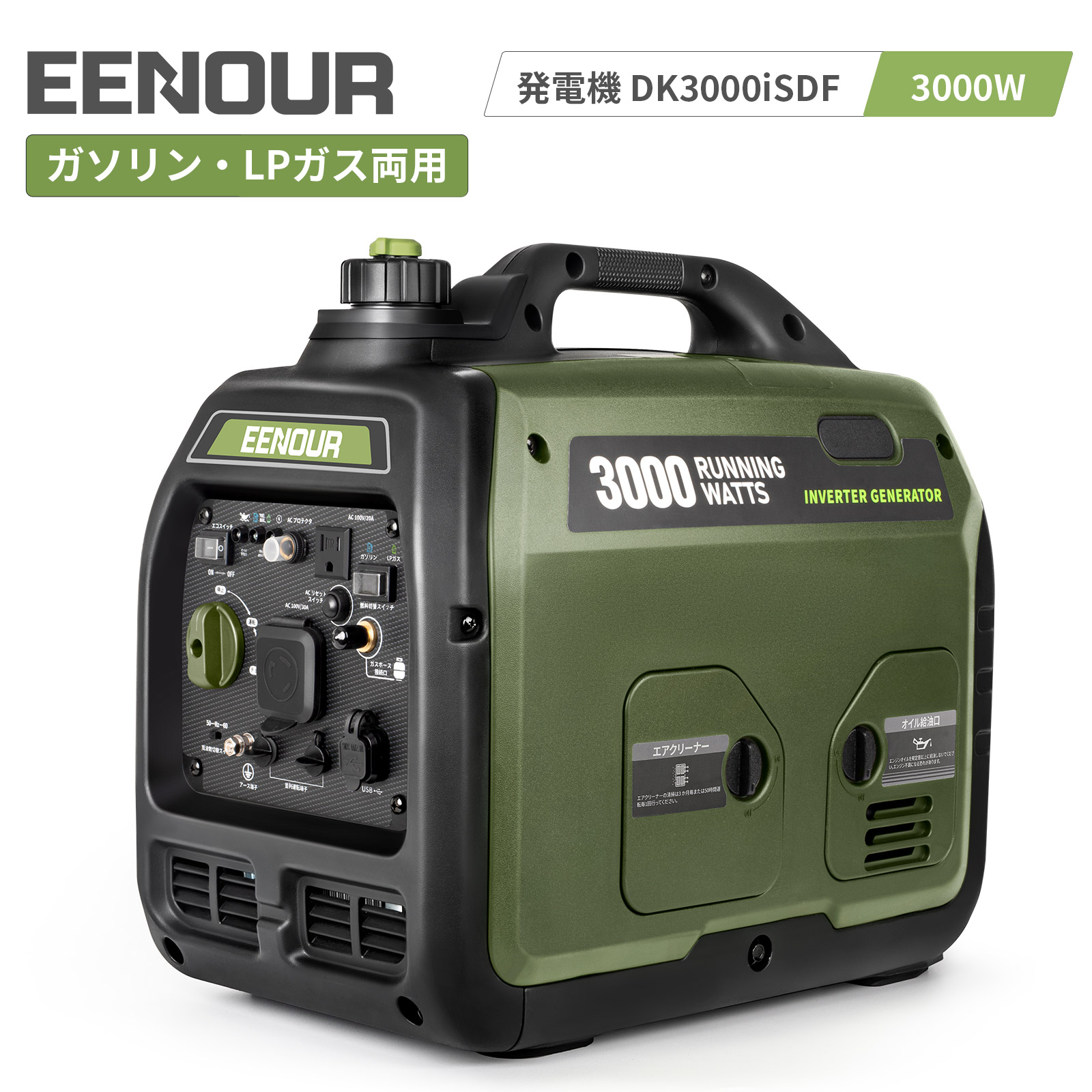 ご注文で当日配送 ヤマハ インバータカセットガス発電機 EF900ISGB2