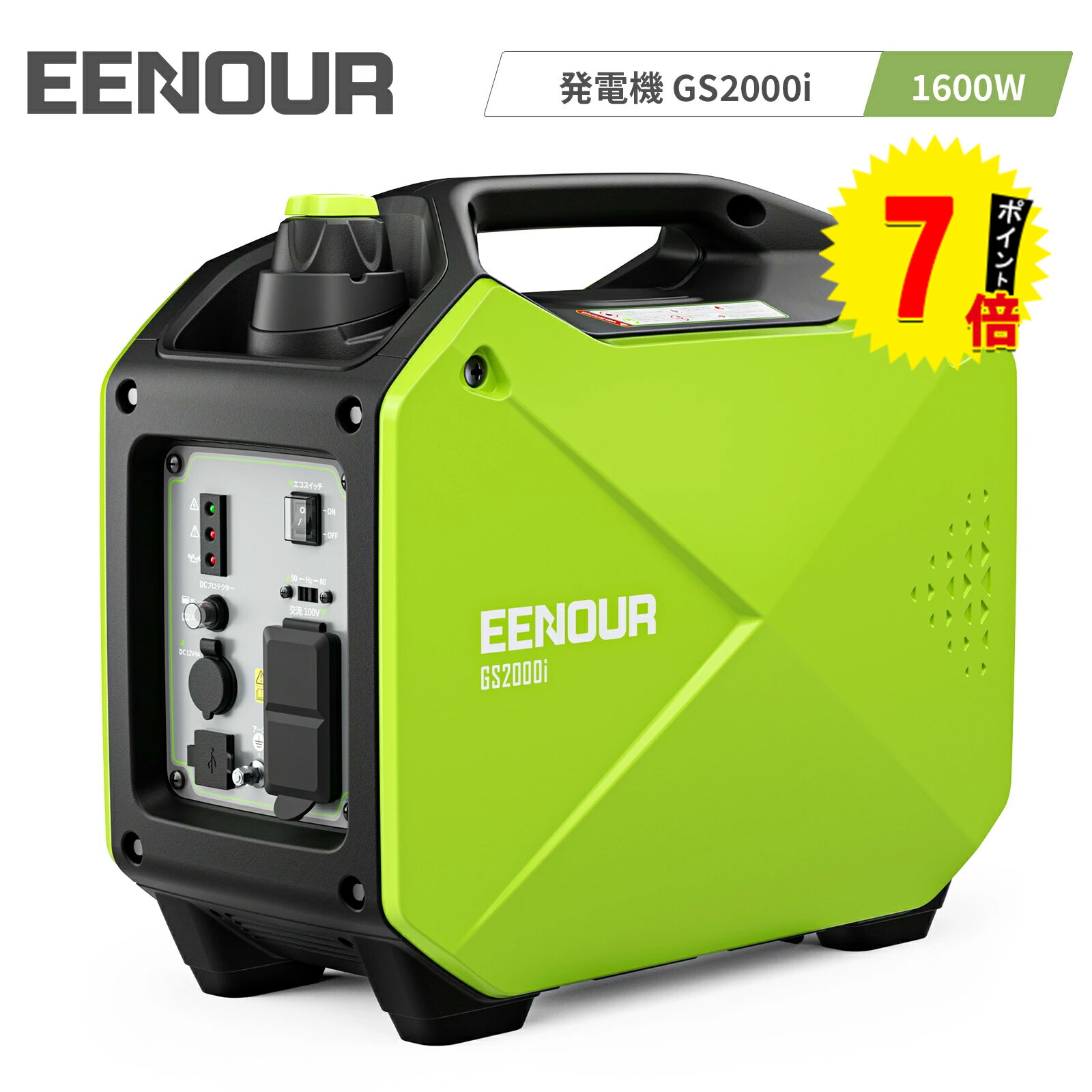 楽天市場】【クーポンで16,380円】EENOUR P200 ポータブル電源 楽天市場】【クーポンで16,380円】EENOUR P200 ポータブル電源