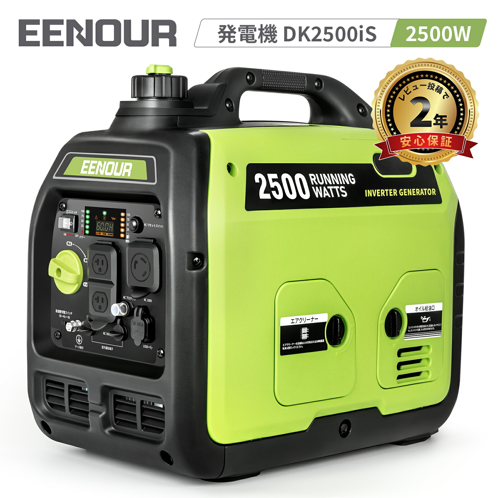 公式ショップ】 新品・未開封 EENOUR インバーター発電機 XYG950i-B