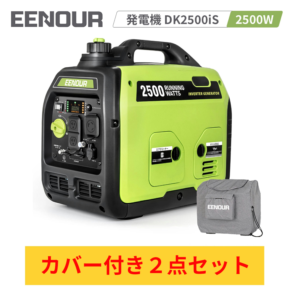 【楽天市場】【11/20迄 ポイント5倍】EENOUR 3000W 2500W