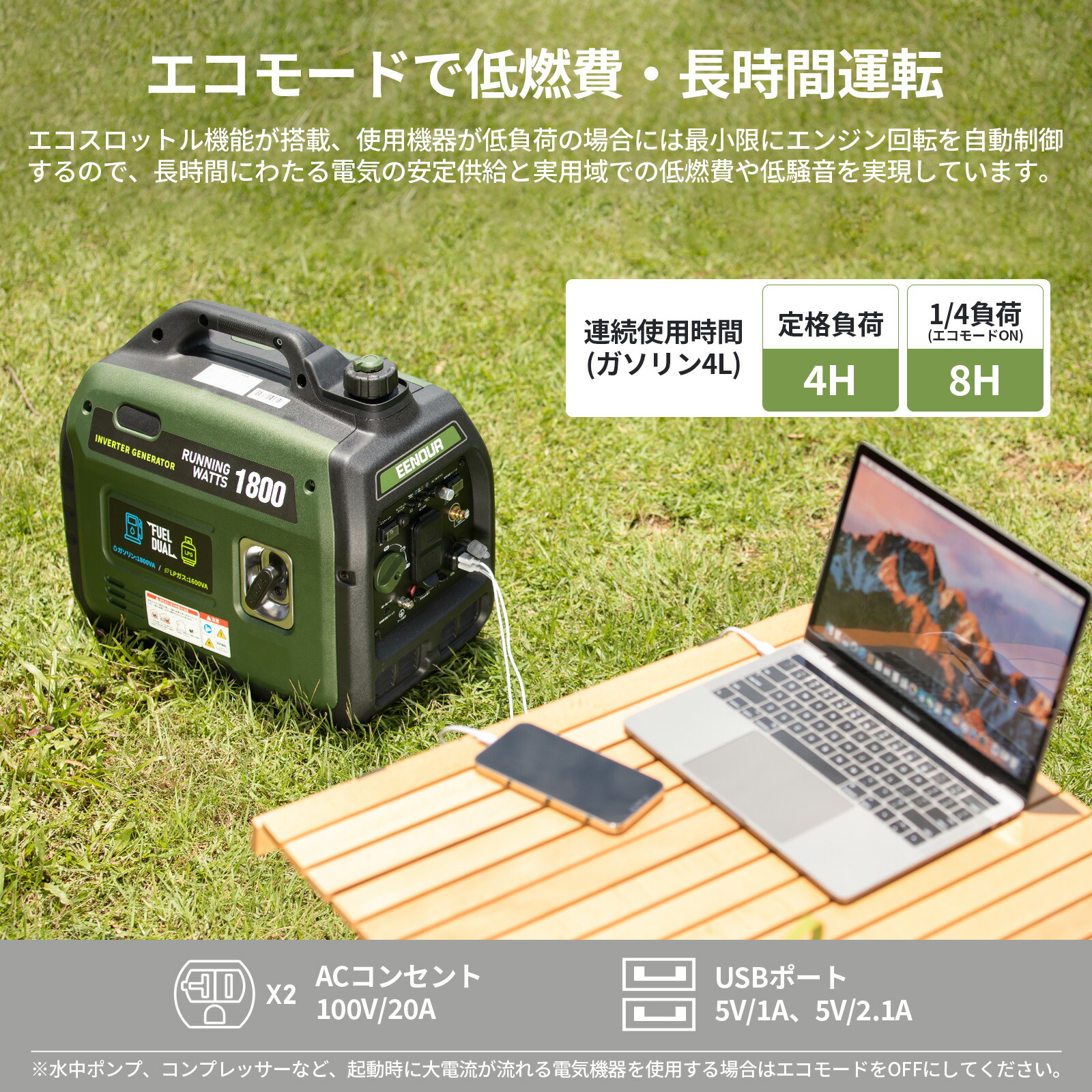 EENOUR 発電機 ガソリン・LPガス両用 家庭用 大容量 発電機 プロパン