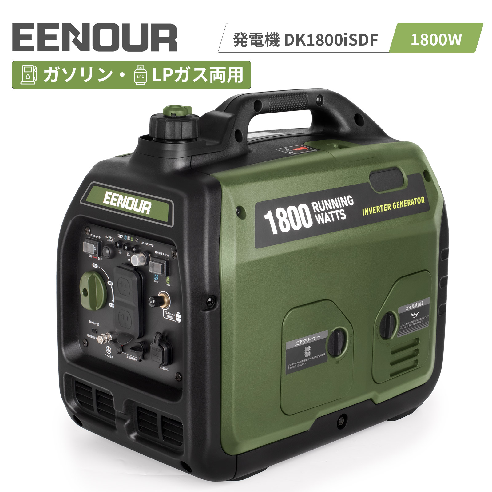 4 Eenour Gs1800i 発電機 家庭用 1400w インバータ ー発電機 ポータブル 携帯発電機 非常用 停電 緊急対策 キャンプ アウトドア用 人気定番の