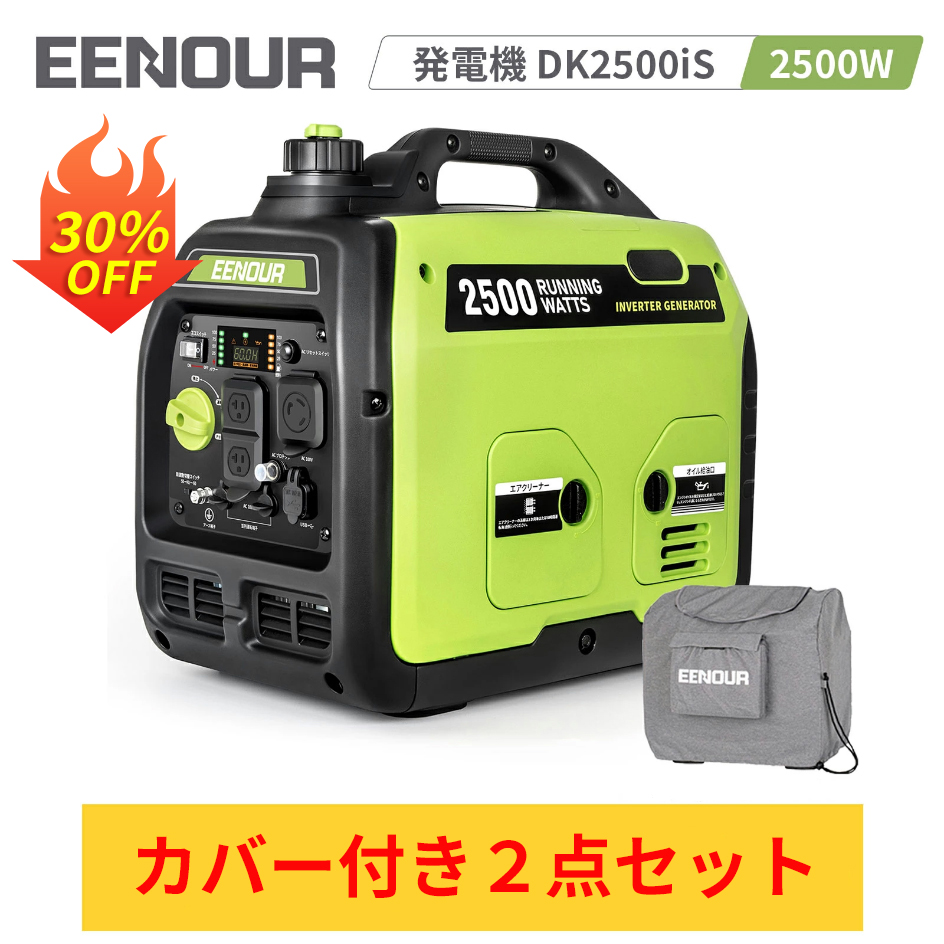 【楽天市場】【SS期間限定 最大39％OFF＋ポイント5倍】EENOUR 