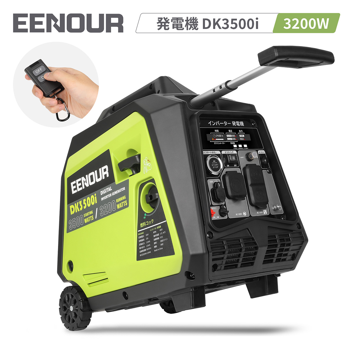 楽天市場】【ポイントUP！15,000円OFF】EENOUR GS1800i 発電機