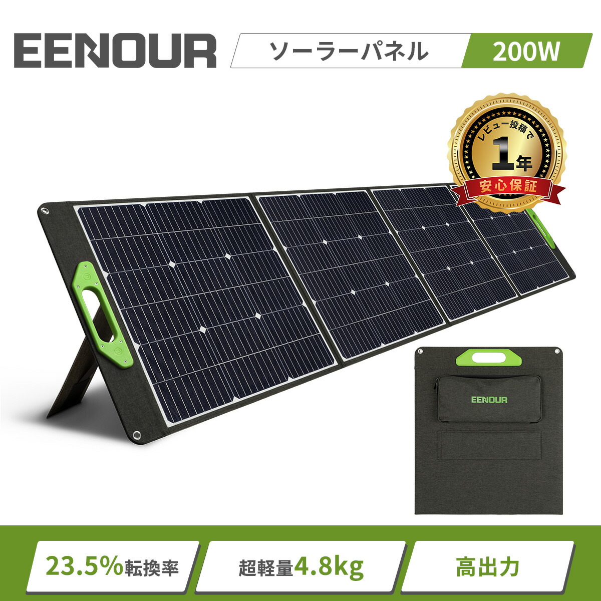 楽天市場】【限定P10倍&クーポン利用で64,990円】EENOUR