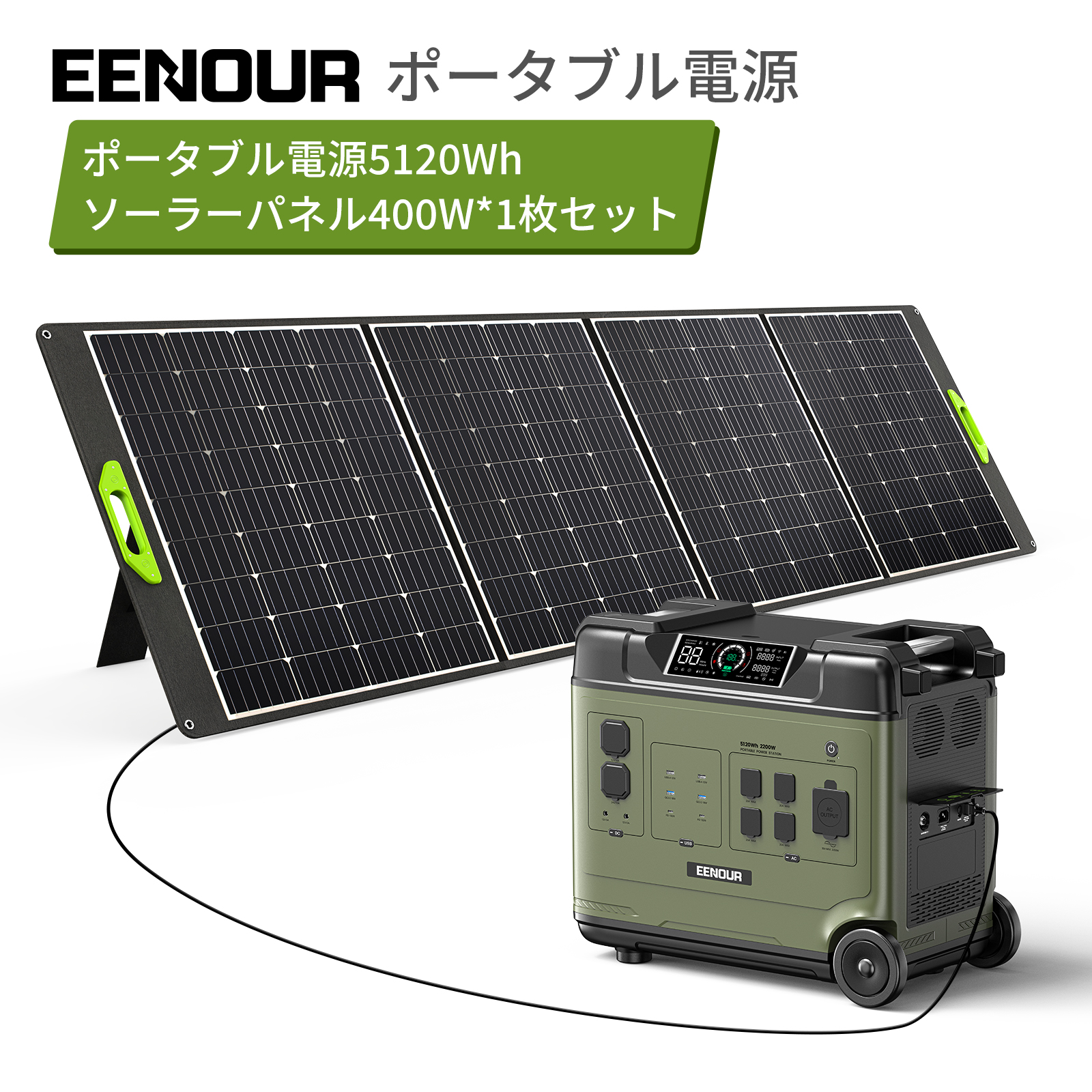 【楽天市場】【別のリンクで購入できる】【2点セット】 EENOUR 