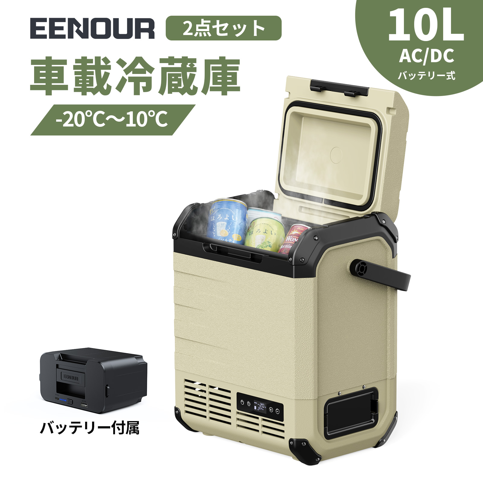 EENOUR 車載冷蔵庫 TAW45 55用バッテリー FSAK-002 - 通販 - guianegro