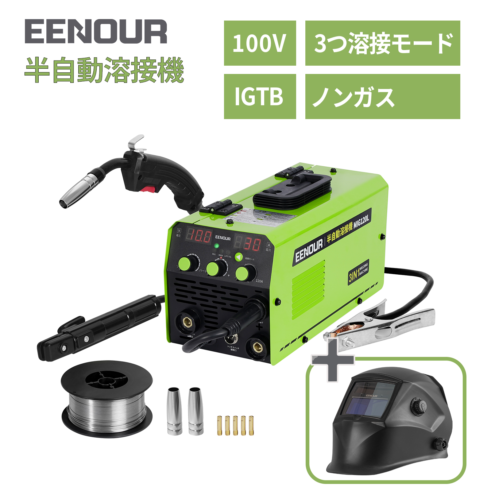 楽天市場】【SS期間限定 6,000円OFF＋ポイント5倍】100V/200V兼用 