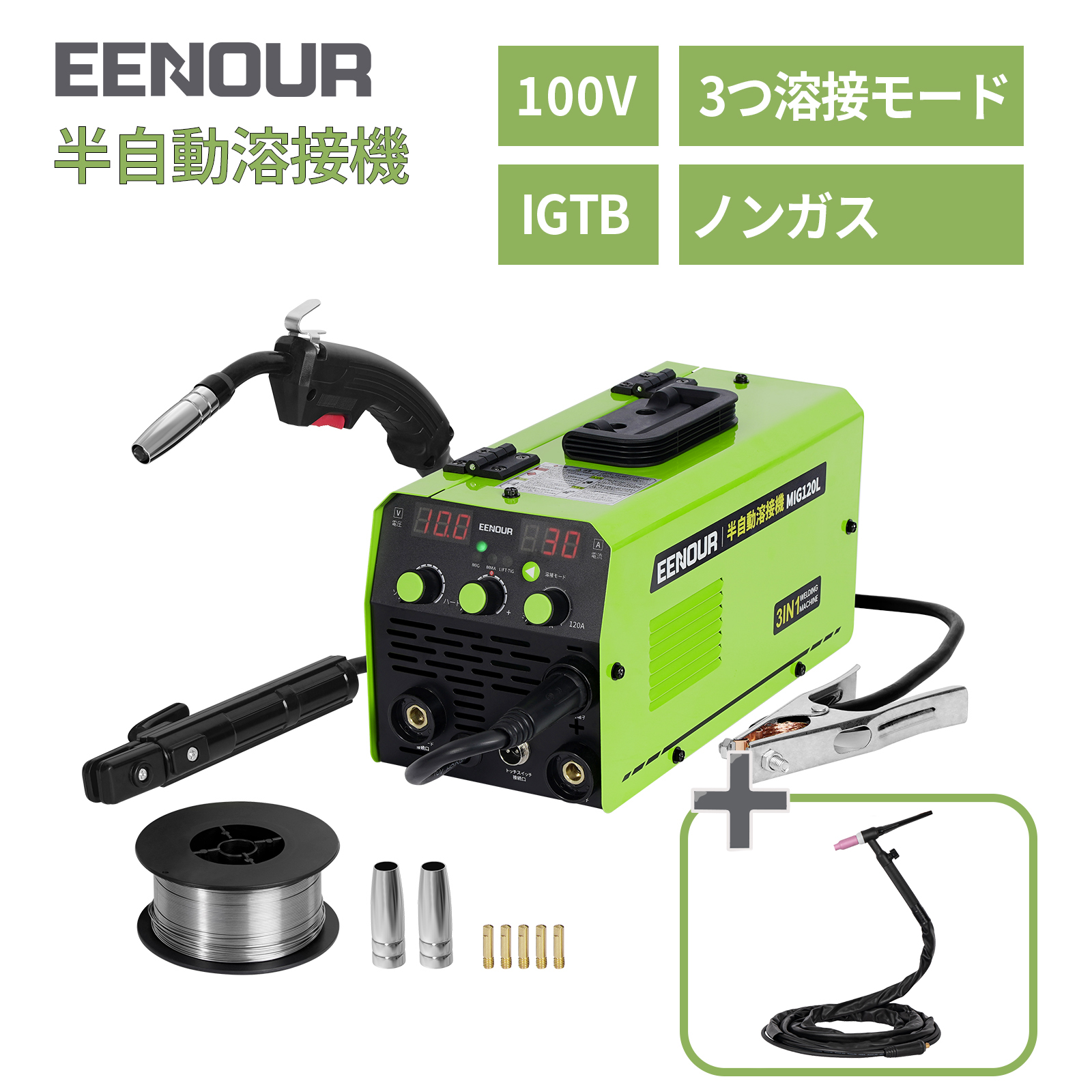 【楽天市場】【SS期間限定 6,000円OFF＋ポイント5倍】100V/200V 