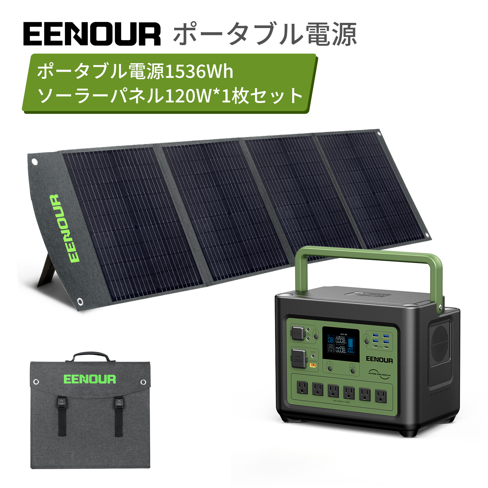 【楽天市場】【別のリンクで購入できる】【2点セット】 EENOUR 