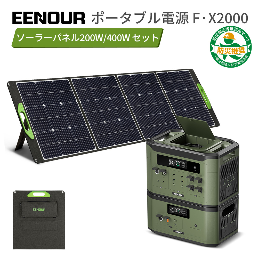【楽天市場】【2点セット】EENOUR P1000 ポータブル電源 