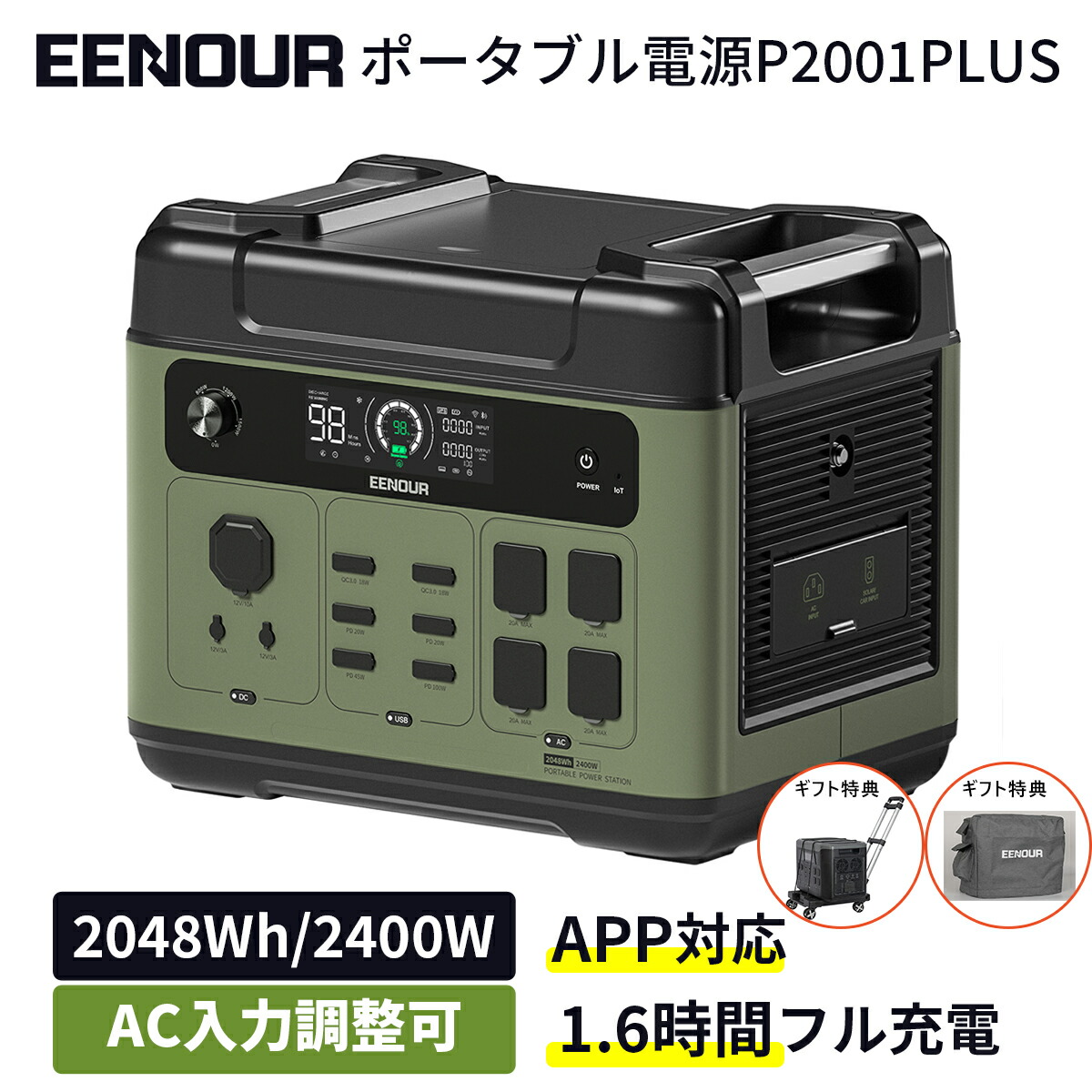 楽天市場】EENOUR P302 ポータブル電源 300W 296Wh ポータブル電源 キャンプ サブバッテリー 車載 車中泊 蓄電池 家庭用 停電  防災 小型 別売ソーラーパネル対応 ポータブル発電機 正弦波 ポータブル蓄電池 アウトドア電源 : EENOUR 楽天市場店