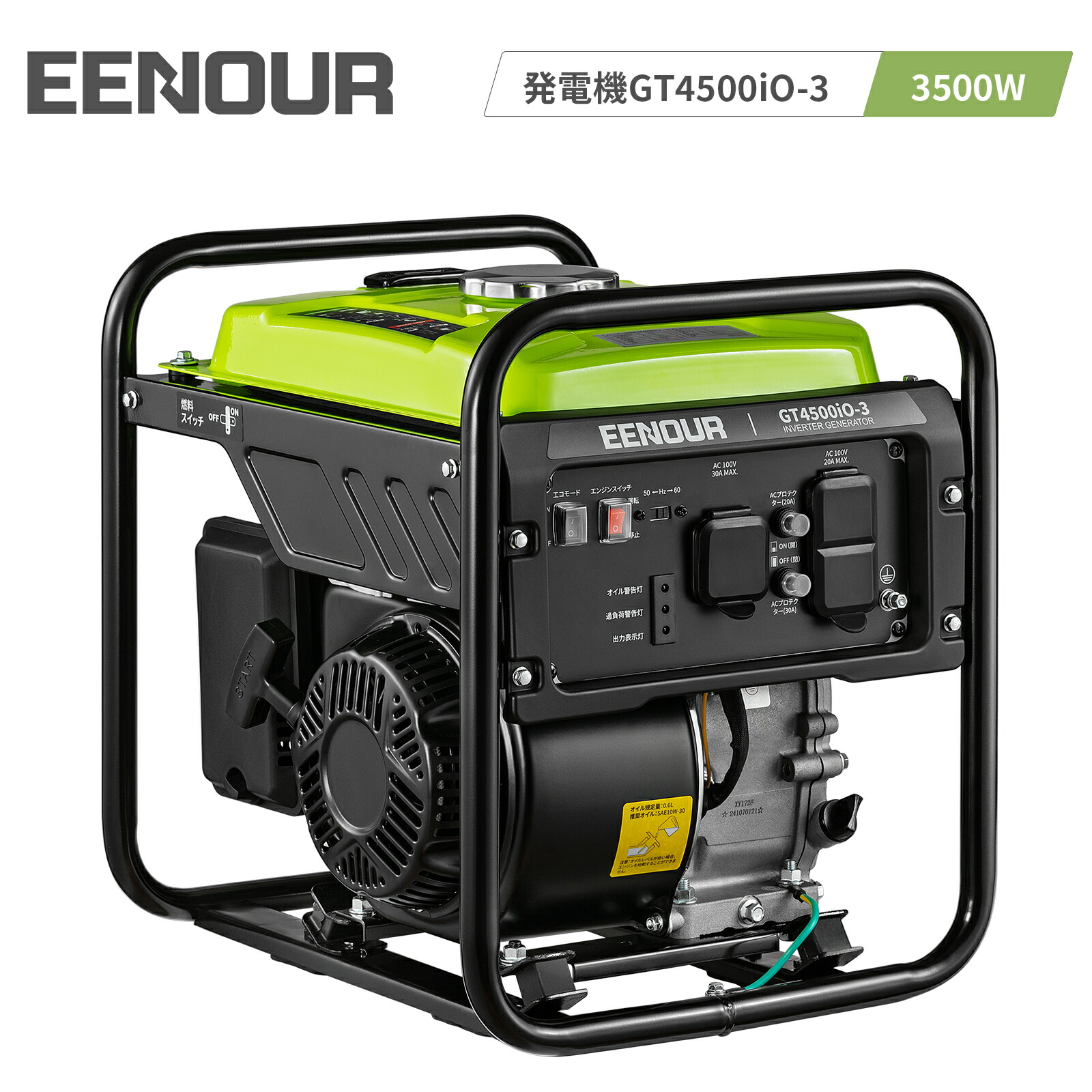 楽天市場】【エントリーP14倍+21%OFF】 EENOUR カバー付