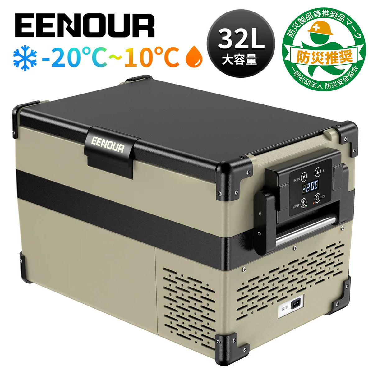 楽天市場】EENOUR ポータブル冷蔵庫 32L 車載冷蔵庫 小型 冷凍庫 車載