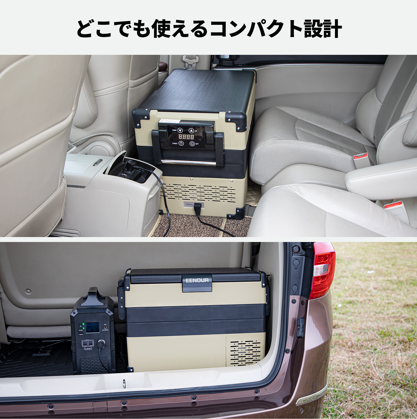 楽天市場 P10倍 限定40 Off Eenour 車載 冷凍庫 42l 車載冷蔵庫 ポータブル冷蔵庫 小型 冷凍庫 車載 冷蔵庫 車 小型冷蔵庫 ミニ冷蔵庫 冷蔵庫 小型 1ドア コンパクト ポータブル キャンプ アウトドア 車中泊 10 静音 家庭用 保冷庫 アウトドア 冷蔵庫 Eenour