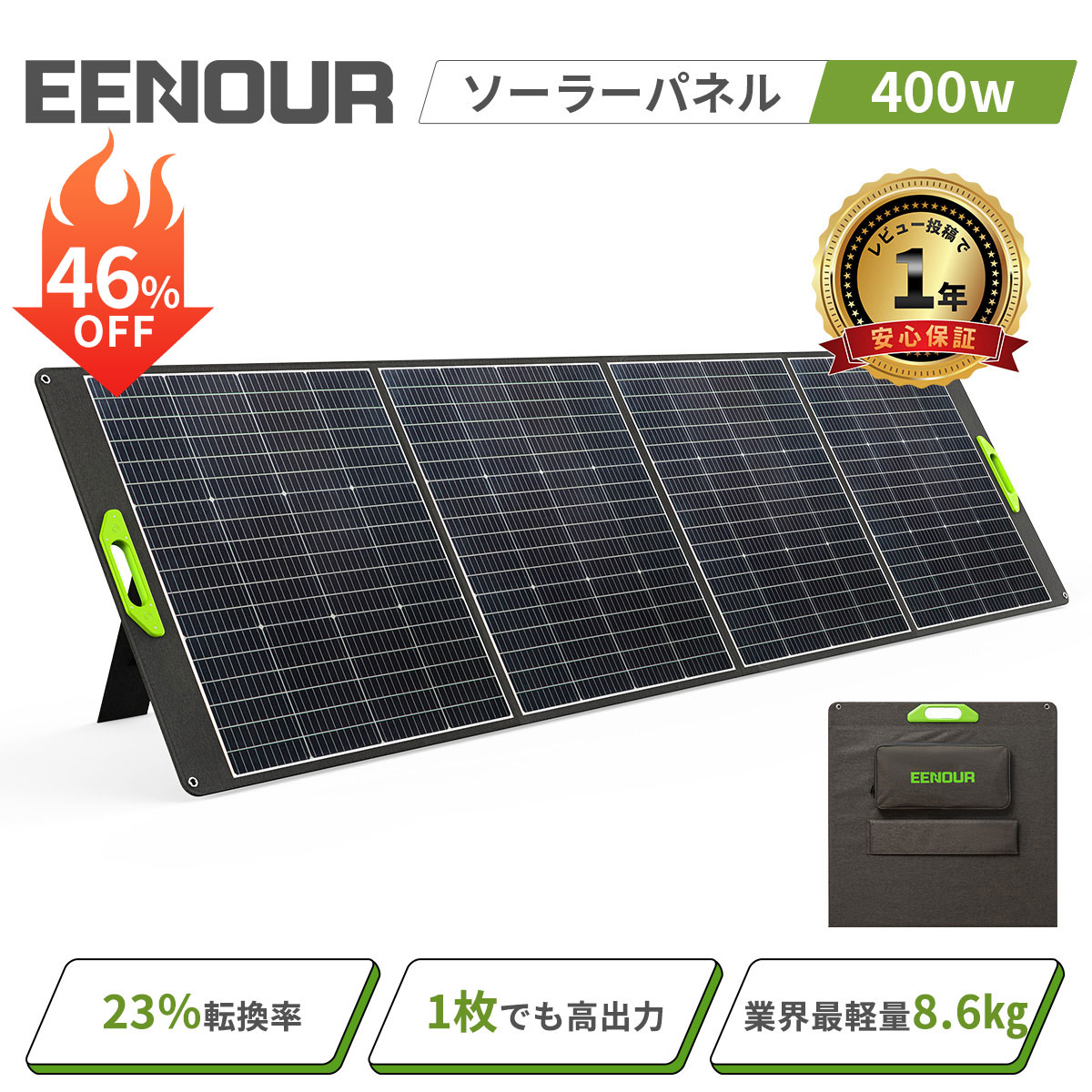 Amazon.co.jp: ソーラーパネル ソーラーパネル 15W ソーラー充電