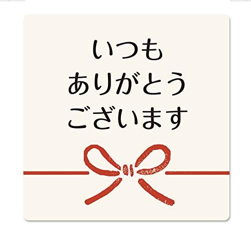 きー！ありがとうございます Amazon.co.jp: HEIKO ギフトシール(和風シール) 梅日和