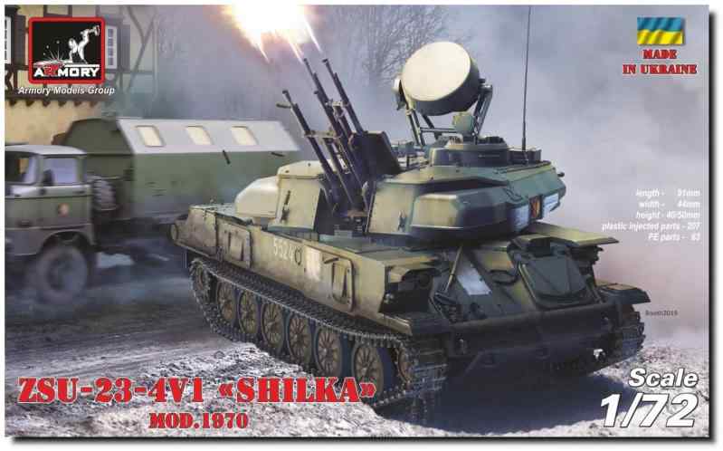 アーモリー 1/72 ZSU-23-4V1 シルカ 1970年型 自走式高射機関砲 プラモデル AMR72443 成型色
