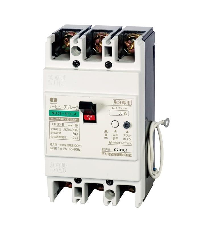河村電器産業ノーヒューズブレーカNB 53-30TLA