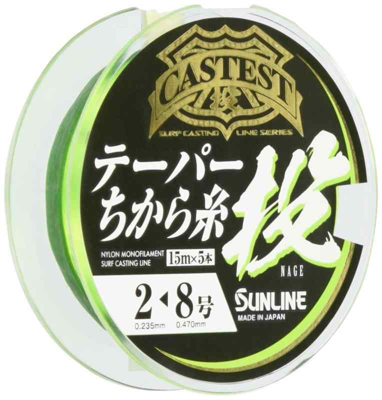 Example Castest 【楽天市場】サンライン(SUNLINE) ナイロンライン CASTEST テーパー力糸投 イエロー:MK楽天市場店