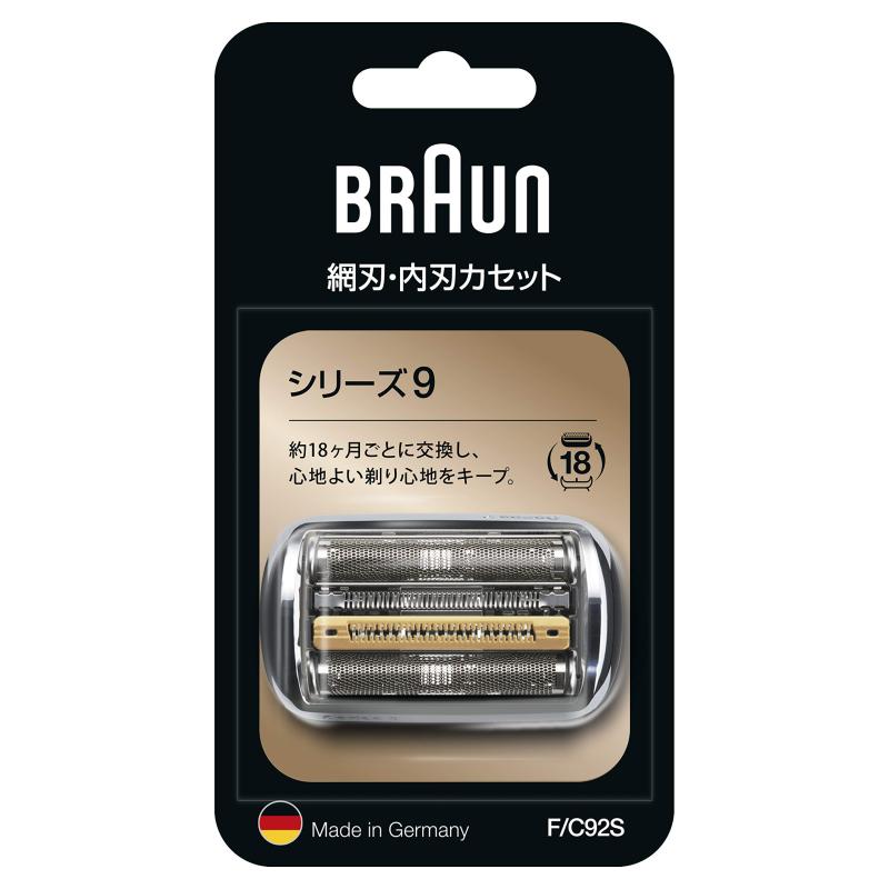 【正規品】 ブラウン シェーバー シリーズ9 網刃・内刃一体型カセット F/C92|MK店