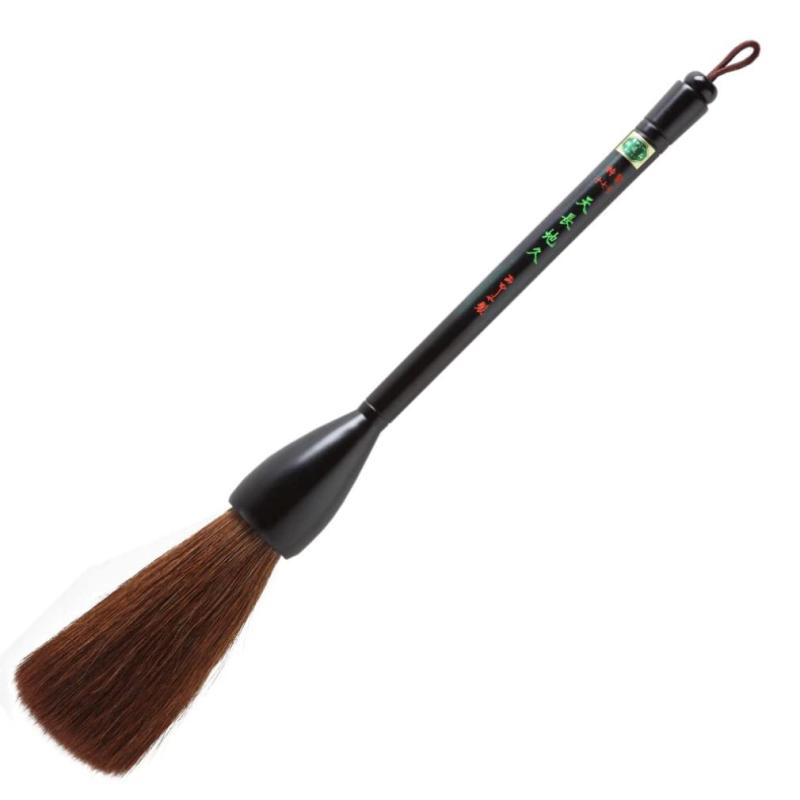 あかしや 表意文字筆 大筆 特製 天長地久 PAINT_BRUSH