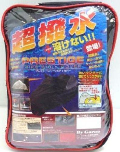 [バイガルー] 超撥水&amp;溶けないプレステージバイクカバー ブラック/3L BB-2005｜MK店