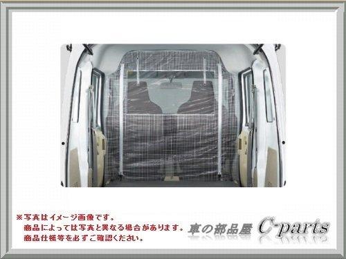 SUZUKI EVERY スズキ エブリイ【DA17V】 間仕切りカーテン(ハイルーフ用)[99000-99034-0M6]