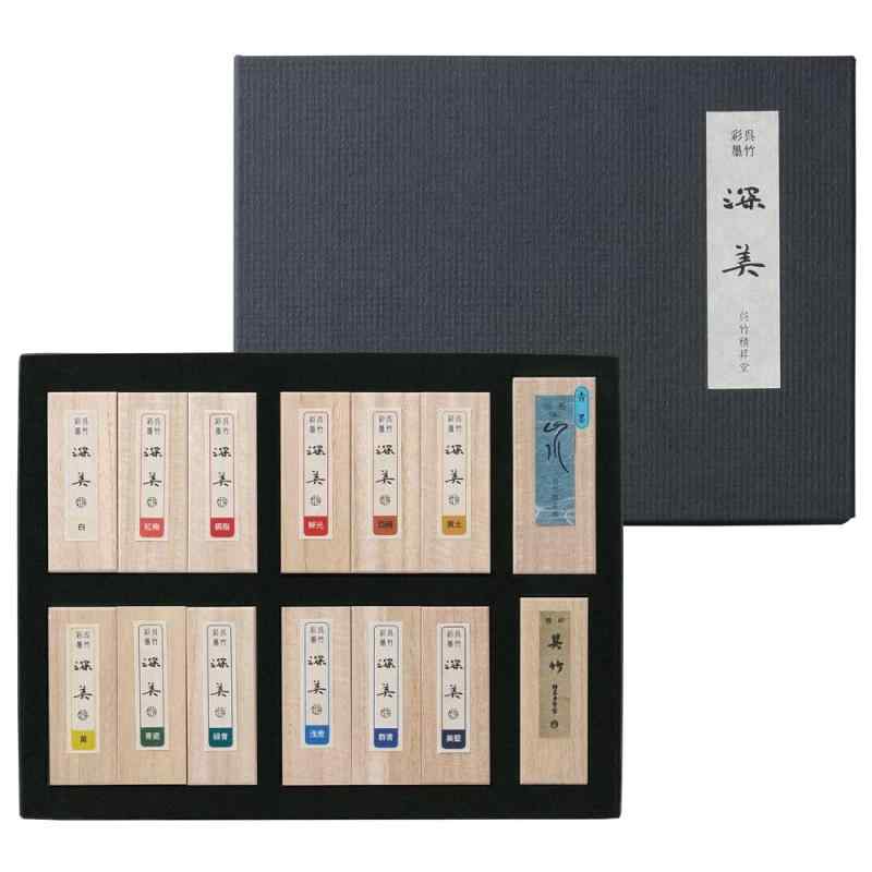呉竹 墨 彩墨 深美 14点仕掛ける 益荒男墨 AK8/14V