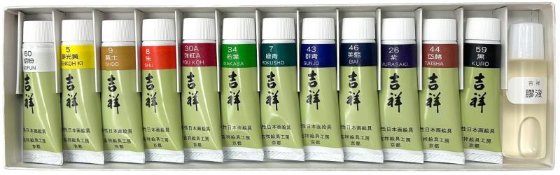 吉祥(Kissho) 日本画用絵具 チューブ絵具|MK店