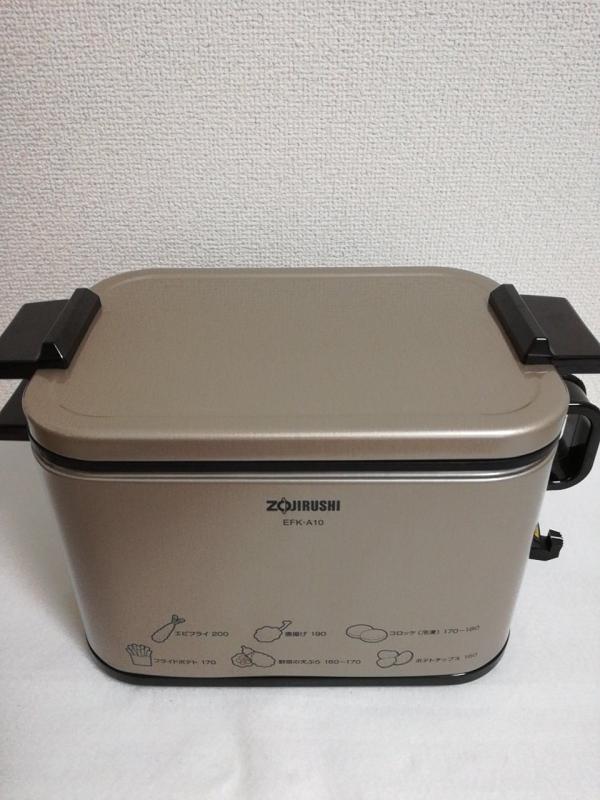 象印マホービン 電気フライヤー メタリックカカオ EFK-A10-TJ